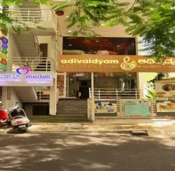 Adivaidyam Ayurveda & Yoga Centre