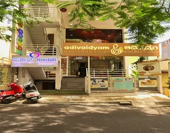 Adivaidyam Ayurveda & Yoga Centre