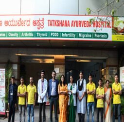 Tatkshana Ayurveda Hospital